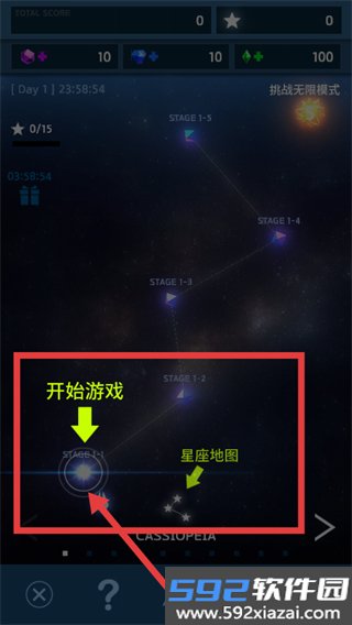 太空翼人安卓版截图2