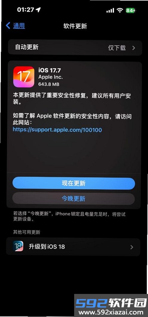 平果云截图5