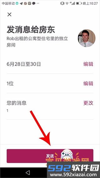 爱彼迎民宿app最新手机版26.35.china 安卓版截图3