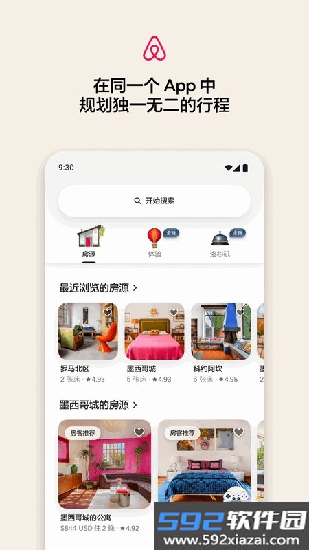 爱彼迎民宿app最新手机版26.35.china 安卓版截图9