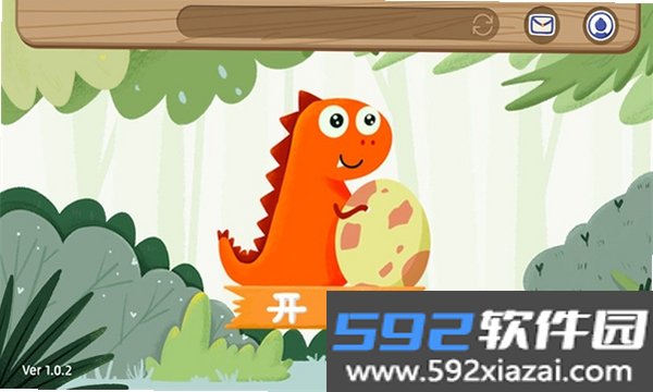 优教智学截图7