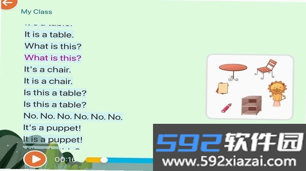 优教智学截图8