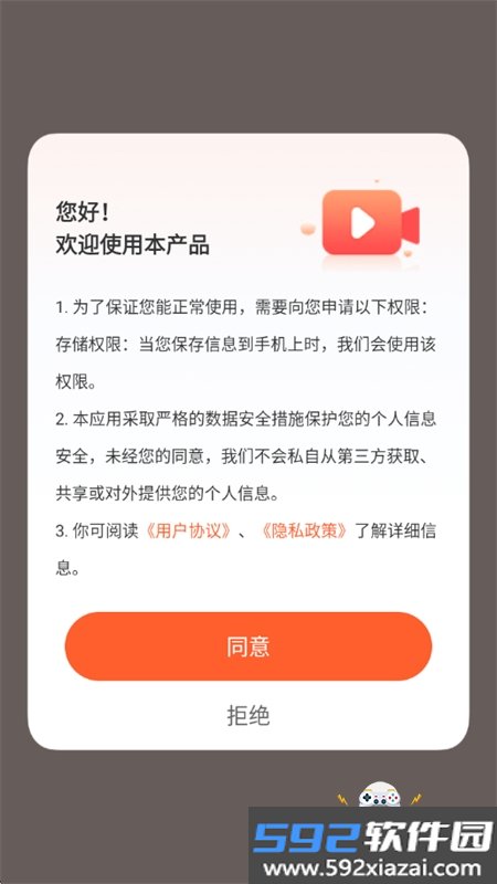 免费短剧全集