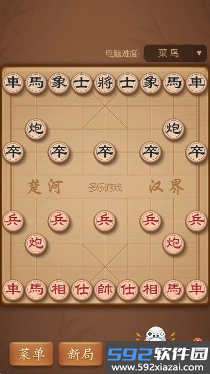 多乐中国象棋官方下载最新版截图1
