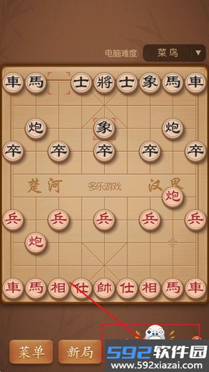 多乐中国象棋官方下载最新版截图2