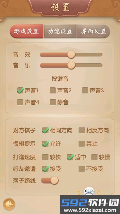 多乐中国象棋官方下载最新版截图5