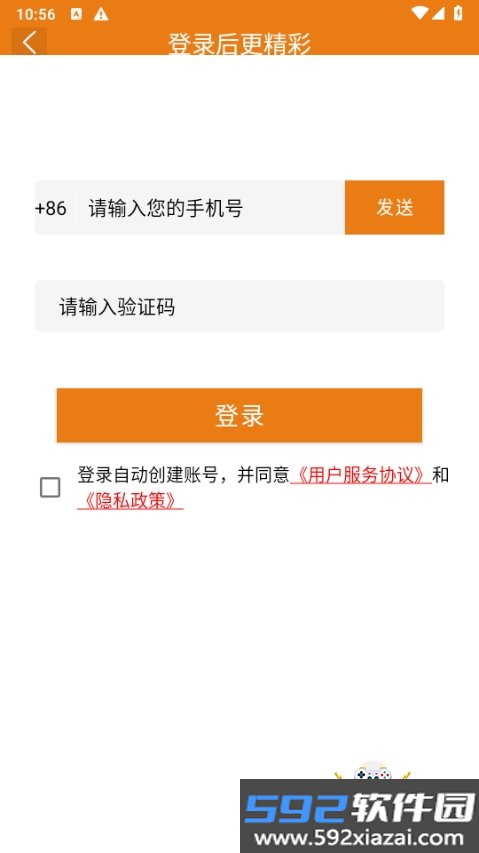 人人听