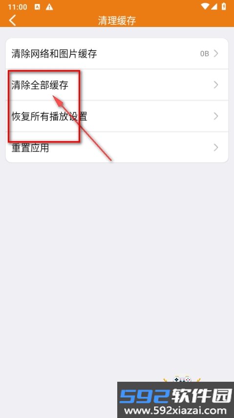 人人听app免费听书软件截图2