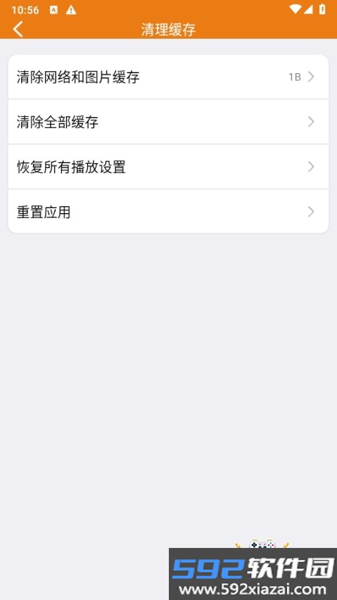 人人听app免费听书软件截图4