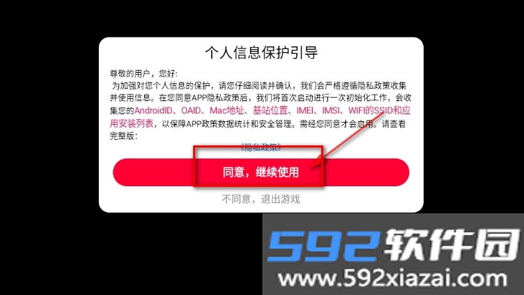 火柴人勇者