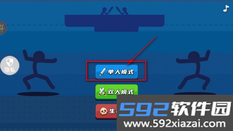 火柴人勇者手机最新版截图1