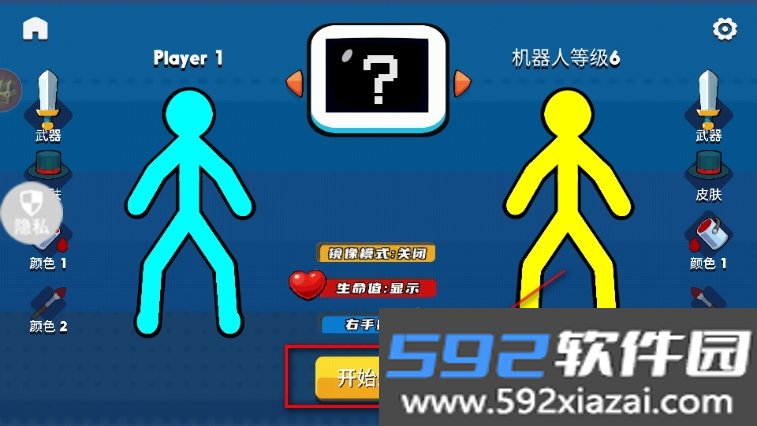 火柴人勇者手机最新版截图2