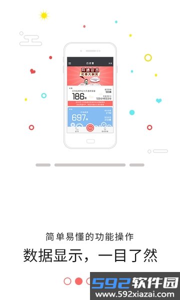 匹诺曹通话录音软件截图1