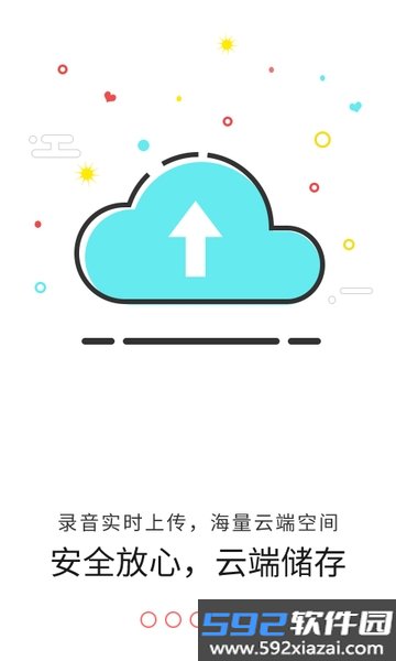 匹诺曹通话录音软件截图2