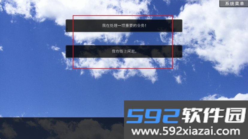 恋爱模拟器告白篇(全攻略)安卓手机版v20160113最新版截图3