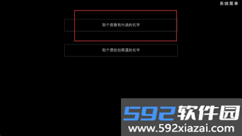 恋爱模拟器告白篇(全攻略)安卓手机版v20160113最新版截图6