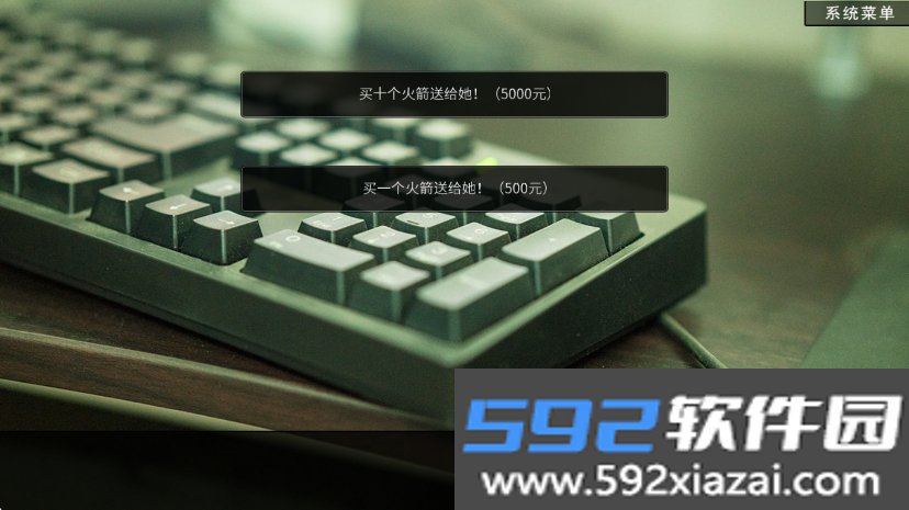 恋爱模拟器告白篇(全攻略)安卓手机版v20160113最新版截图8