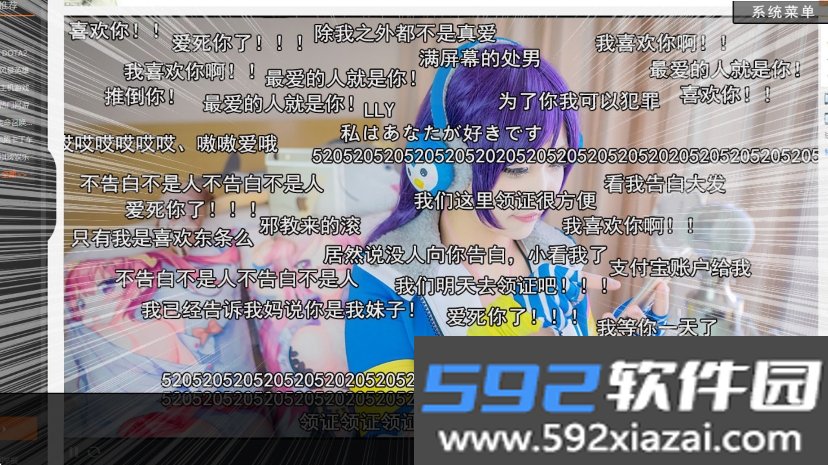 恋爱模拟器告白篇(全攻略)安卓手机版v20160113最新版截图9