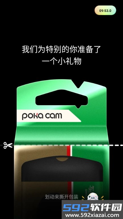 Poka Cam复古特效相机免费下载安装截图2