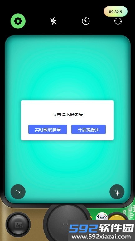 Poka Cam复古特效相机免费下载安装截图5