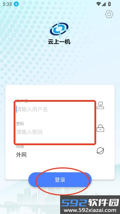 云上一机