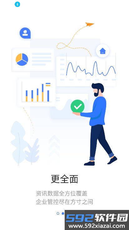 云上一机app下载官方最新版截图5