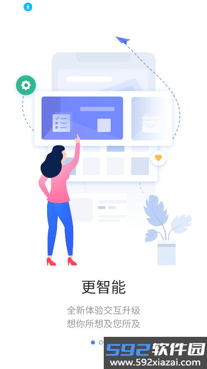云上一机app下载官方最新版截图6