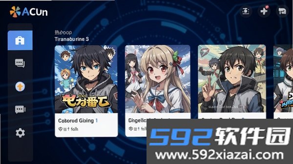 AcFun截图5