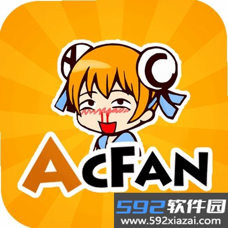 AcFun截图7
