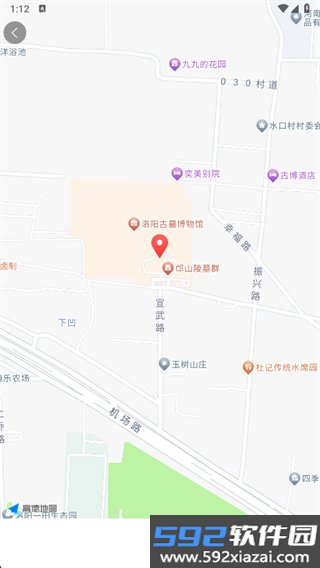 古都旅听最新版截图7