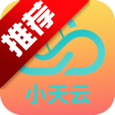 小天云手机版下载最新版本2026