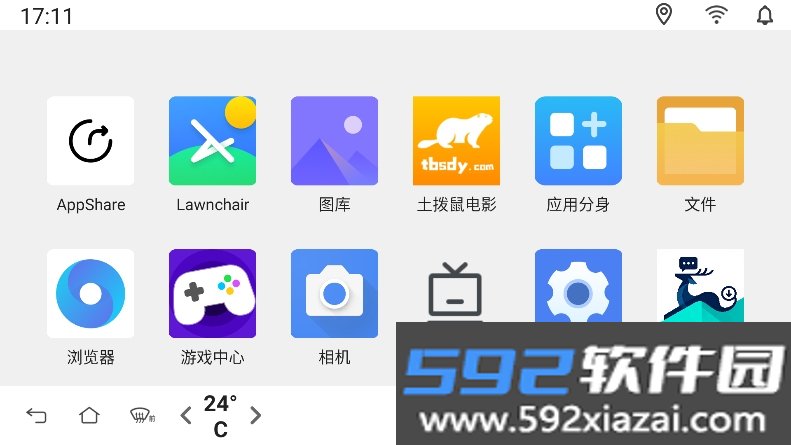 智ui桌面APP最新版本(小迪桌面车机版)截图2