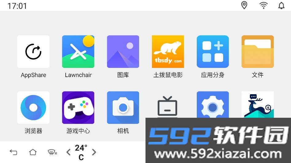 智ui桌面APP最新版本(小迪桌面车机版)截图6