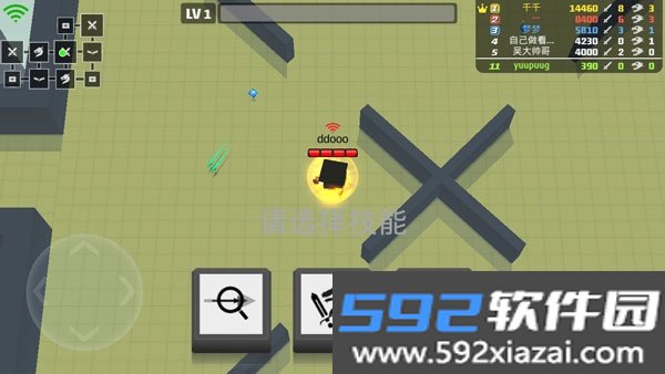 弓箭手大作战无限人物版截图1