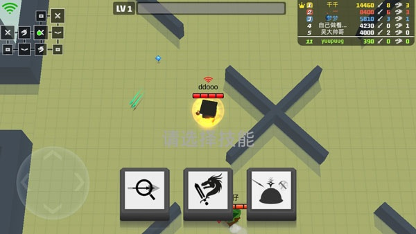 弓箭手大作战无限人物版