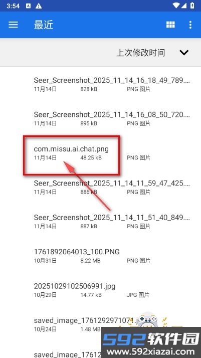 CAD看图助手最新版截图1