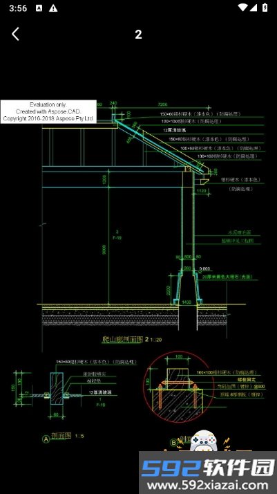 CAD看图助手最新版截图4