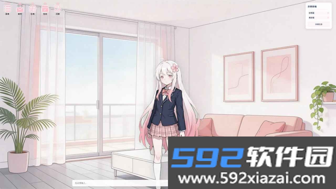 落樱手机版正版游戏下载截图7