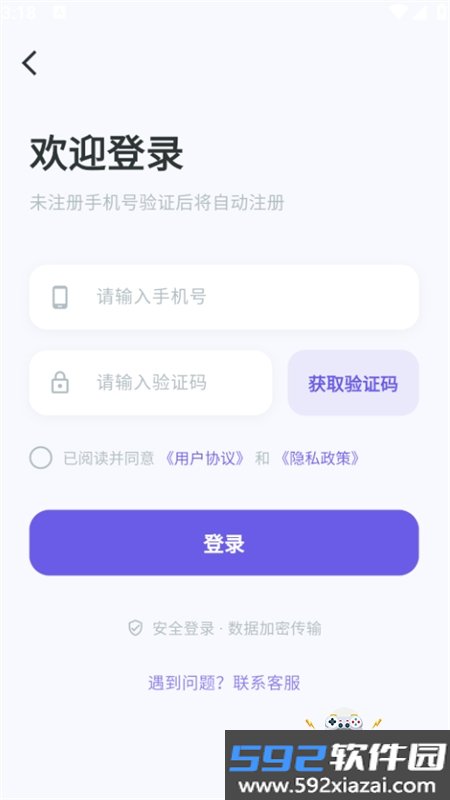 稻芽智像图像处理编辑软件手机版1.0.8 安卓智能修图截图2