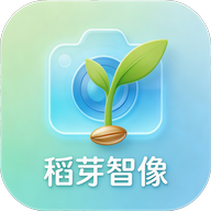 稻芽智像图像处理编辑软件手机版1.0.8 安卓智能修图