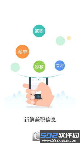 米赚app