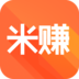米赚app