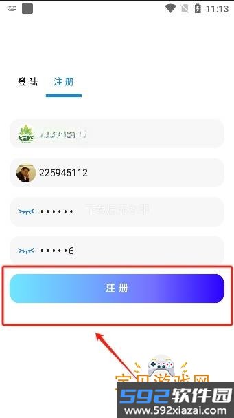 无梦游戏库2026官方最新版本截图3