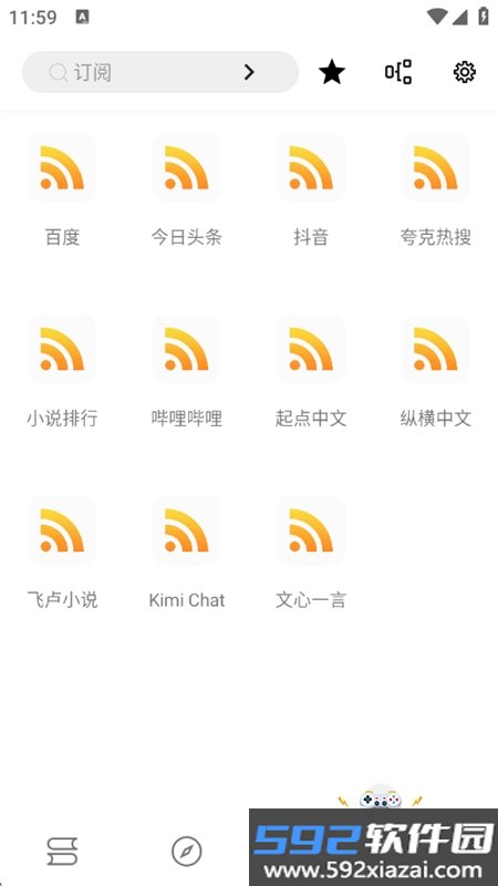蓝潮阅读app官方正版手机版截图10