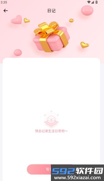 法考题库通官方版截图7