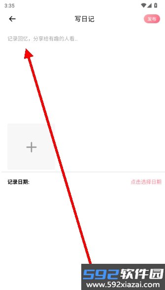 法考题库通官方版截图8