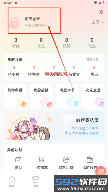 次元集市