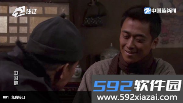 饿狼TV电视版最新版本