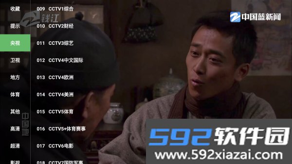饿狼TV电视版最新版本截图1