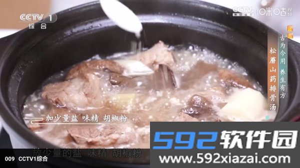 饿狼TV电视版最新版本截图2